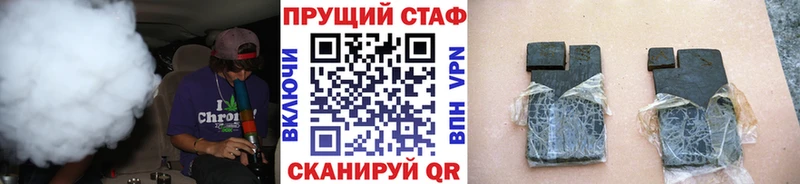 Купить наркотики Пущино MEGA Метадон A PVP МАРИХУАНА Меф мяу мяу Кокаин