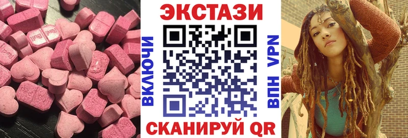 Ecstasy DUBAI  Пущино 