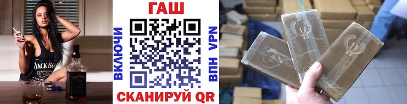 Гашиш hashish  купить наркотики цена  Пущино 