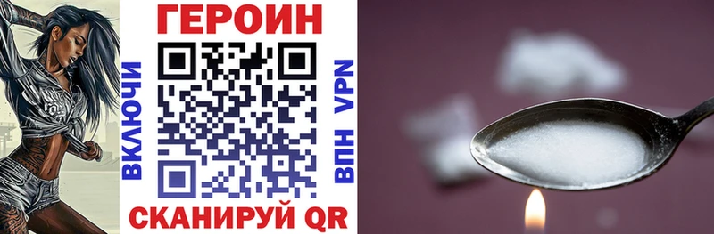 что такое   Пущино  Героин VHQ 