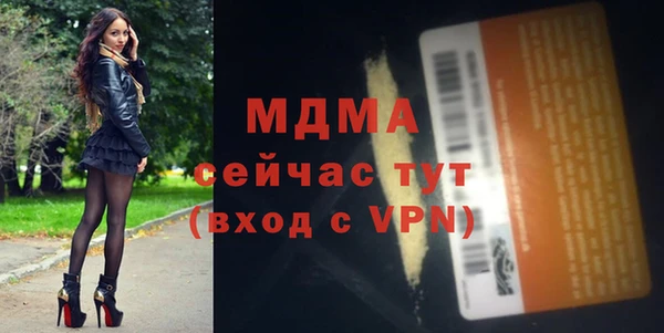 бошки Армянск