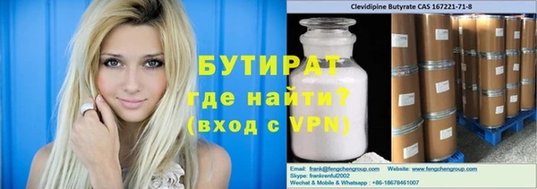 молекула духа Арсеньев