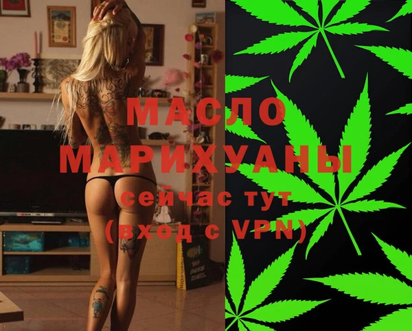 прущие крисы Балабаново