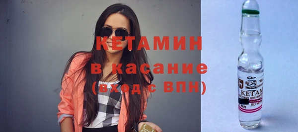 бошки Армянск