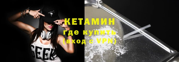 бошки Армянск