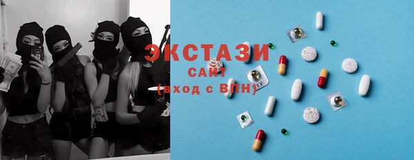 бошки Армянск