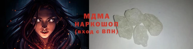 бошки Армянск