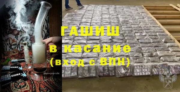 бошки Армянск