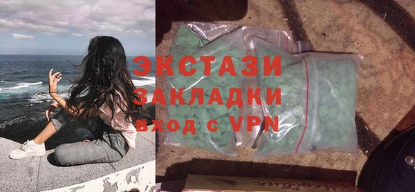 молекула духа Арсеньев