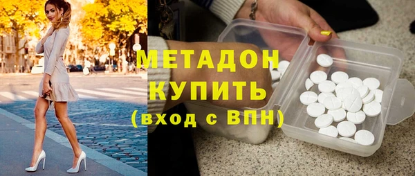 бошки Армянск