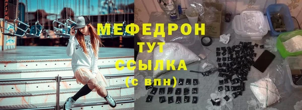 ECSTASY Балахна