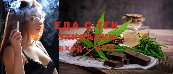 молекула духа Арсеньев