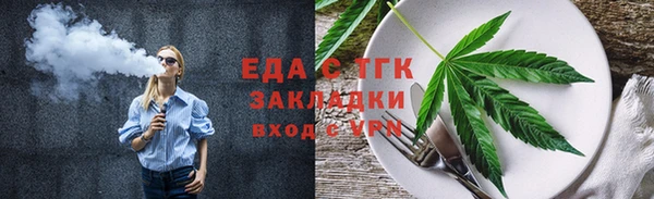 ECSTASY Балахна