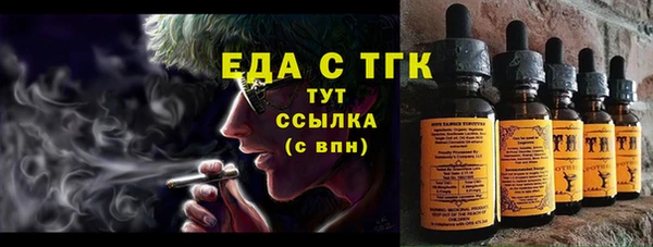 бошки Армянск