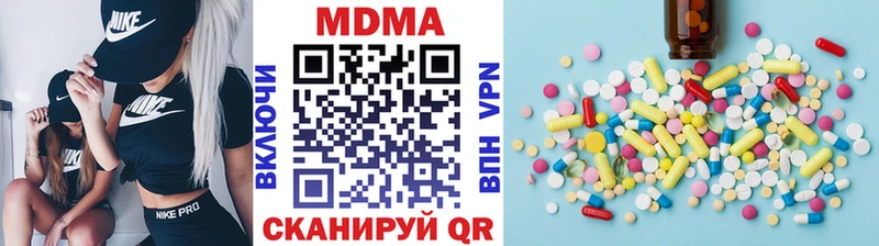 хочу Пущино МДМА VHQ