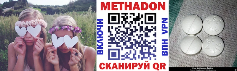 мориарти состав Пущино МЕТАДОН methadone