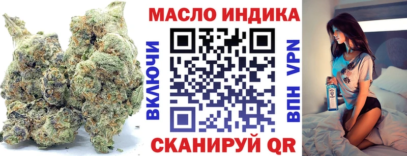 ТГК вейп с тгк  даркнет сайт  Пущино 